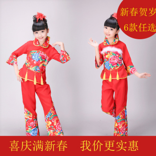 儿童演出服女童民族舞汉族秧歌舞表演服装幼儿圣诞元旦喜庆舞蹈服