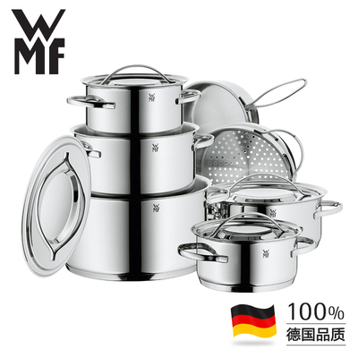 【99聚】德国WMF不锈钢汤锅炖锅套装7件套奶锅煲汤煮粥锅具套装