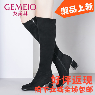 GEMEIQ/戈美其2016冬季新款时尚欧美长靴侧拉链女鞋亮丽后跟
