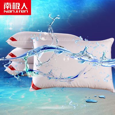 南极人 舒适保健枕芯 护颈枕学生单人枕头 可水洗枕头 买一对拍2