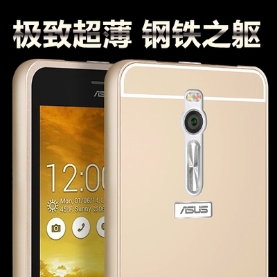 华硕Zenfone2手机套Asus金属边框ZE551ML保护外壳超薄后盖4G配件