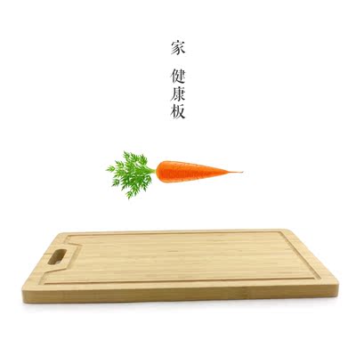 唐宗筷厨房家用切菜板竹砧板案板 抗菌加厚长方粘板菜板大号刀板
