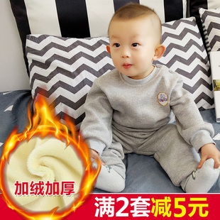 年货节 0-1-3周岁纯棉男宝宝保暖内衣套装加绒加厚冬季婴儿可开裆