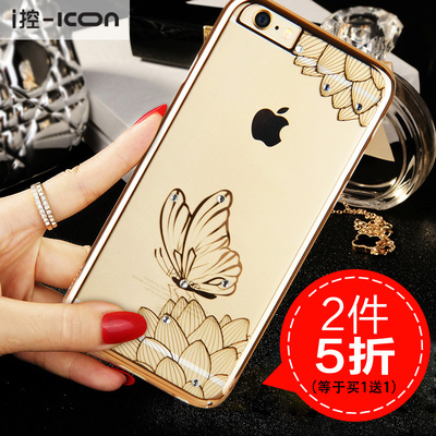 ICON苹果6plus手机壳水钻奢华iphone6splus保护套薄4.7/5.5女7