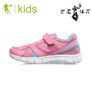 专柜正品乔丹小学生中学生运动鞋 新款小孩耐磨跑鞋QM3441505