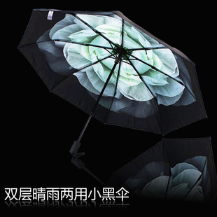 小黑伞双层防晒晴雨伞折叠强防紫外线黑胶三折遮阳太阳伞女结实