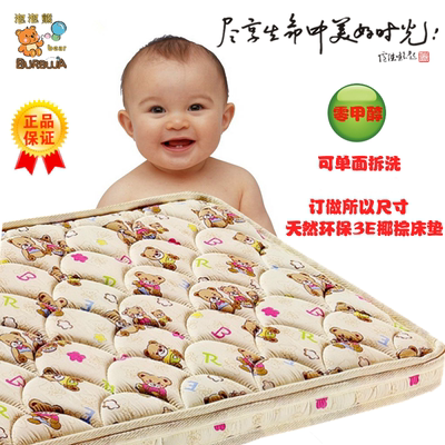 泡泡熊棕垫天然椰棕床垫海棉棕榈宝宝儿童床垫婴儿床垫BB床垫订做