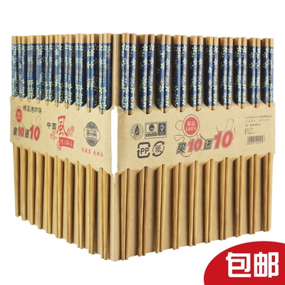 唐宗筷天然无漆竹筷子消毒柜专用环保筷子家用碳化竹筷20双装包邮