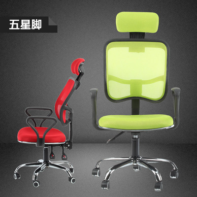 电脑椅 人体工学椅家用办公椅子学生椅靠背椅转椅座椅网布老板椅