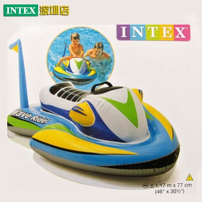 包邮原装正品INTEX冲浪飞艇坐骑坐i圈/儿童水上坐骑/水上充气玩具