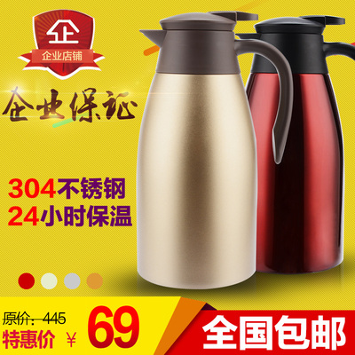 304不锈钢欧式保温水壶家用大容量真空保温瓶热水瓶暖壶暖水瓶2L