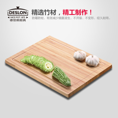 德世朗切菜板加厚砧板家用揉面板水饺案板抗菌防霉碳化竹切菜板