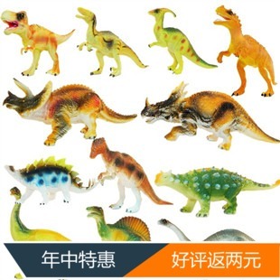 特价包邮！正版哥士尼大号恐龙模型恐龙玩具12个套装 15-18厘米