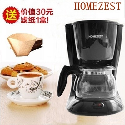 宏泽/HOMEZEST咖啡机美式家用咖啡机 煮咖啡壶西门子CG-7213同款