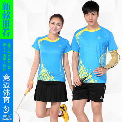 2015竞迈新款 专业羽毛球服男女短袖上衣情侣款运动T恤