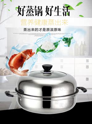 不锈钢蒸锅汤加厚汤锅多用格电磁炉火锅中国大陆28cm单底JINXIN