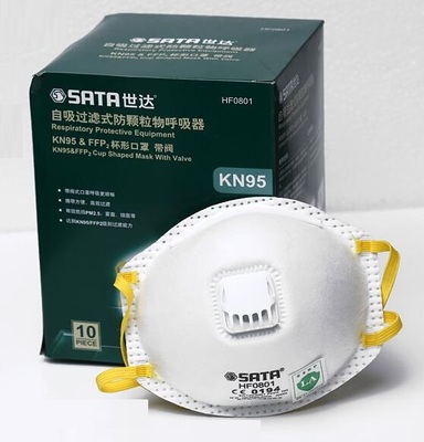 世达KN95&FFP2杯型活性炭口罩可调节鼻夹活性炭防雾霾带阀头戴式