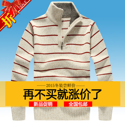 冬季韩版加厚款毛衣男编织高领套头针织衫青少年条纹长袖羊毛衫潮