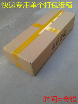 打包纸箱盒 BC瓦愣盒 BC盒 黄色打包箱子
