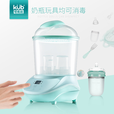 KUB可优比婴儿奶瓶消毒器带烘干宝宝奶瓶蒸汽消毒柜消毒锅不锈钢
