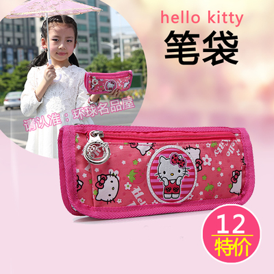 1-6年级学生笔袋韩版KT猫笔袋 hellokitty可爱文具袋卡通零钱包
