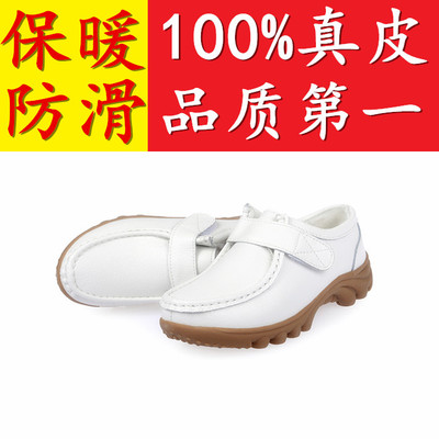 纪花村冬季护士鞋白色加绒棉鞋真皮防滑保暖女单鞋妈妈鞋豆豆鞋女