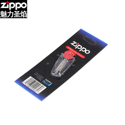 正品ZIPPO 美国原装ZIPPO专用耗材打火石一盒6粒装旗舰店