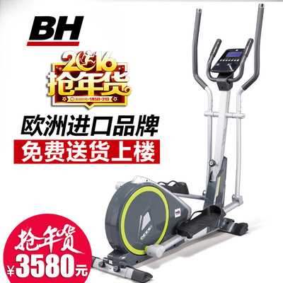 必艾奇BH进口品牌椭圆机家用G2330电磁控健身车可折叠免安装静音