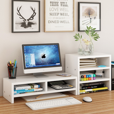 卓禾电脑显示器增高架办公桌面收纳盒键盘底座托支架置物整理架子