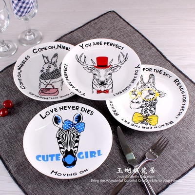 创意卡通盘子 8寸甜品盘点心盘饭盘 北欧风格餐盘儿童餐盘 特价盘