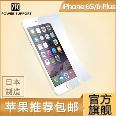 Power Support 苹果iPhone 6s/6 Plus 高清磨砂 5.5 屏幕保护贴膜