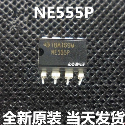 100%全新原装 NE555P NE555N  NE555  单高精度定时器 直插 DIP-8