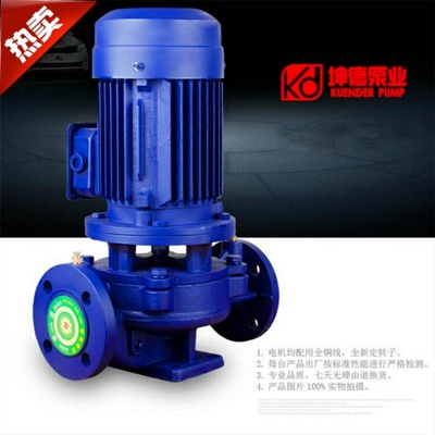 ISG32-160立式单级管道离心泵IHG化工防爆泵IRG热水循环泵增压泵