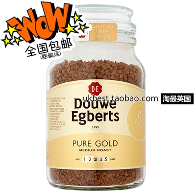 英国进口 荷兰Douwe Egberts冻干速溶中度烘培190g瓶装纯黑咖啡