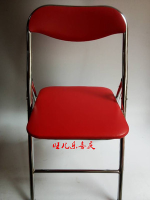 结婚用品入房椅红色电镀折叠椅办公椅靠背椅宴会椅家用椅会议椅子
