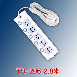 正品平板插座插线板TS-206 电源插座插排接线板 独立开关5位