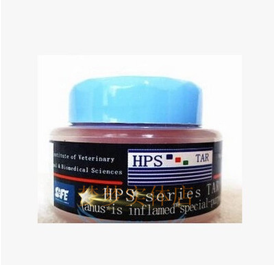 正品 新西兰进口HPS系列-肛门红肿专用膏(治肛门腺炎良药) 现货