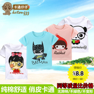 夏款儿童T恤韩版童装男童女孩短袖上衣宝宝全棉卡通纯棉透气吸汗