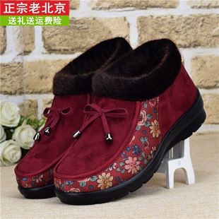 中老年女棉鞋老北京布鞋冬防滑加绒加厚妈妈女靴保暖老人奶奶短靴