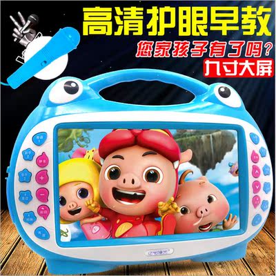儿童学习机9寸按键护眼平板电脑婴幼儿早教机双语宝宝点读机玩具