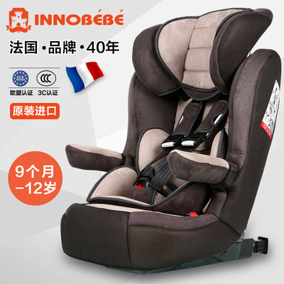 innobebe儿童安全座椅汽车isofix硬接口 9个月-12岁3CECE双认证