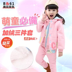 童装2015冬装女童套装加厚加绒韩版潮宝宝卡通儿童卫衣三件套冬季