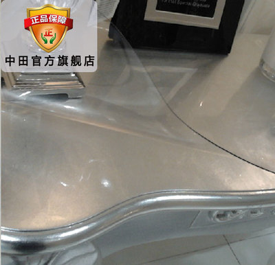 水洗速干PVC茶几垫软质玻璃板包邮水晶垫透明桌垫超薄餐桌布