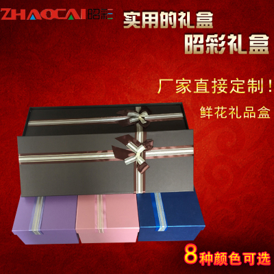 情人节长方形鲜花礼盒包装厂家直销欢迎批发支持定制鲜花礼物盒