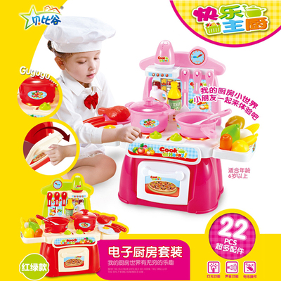 贝比谷过家家儿童厨房玩具做饭厨具套装 工作台快餐台超市售货摊