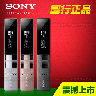 索尼ICD-TX650 16G 录音笔会议录音迷你易携带MP3播放TX50升级版