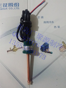 曼淇威压力控制器 空调热泵 高低压压力保护开关 带线 YK-1.2/1.6