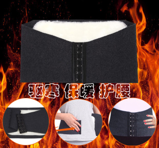 新款羊绒护腰护胃加厚超软超弹性三段隐扣可调节保暖保健用品包邮