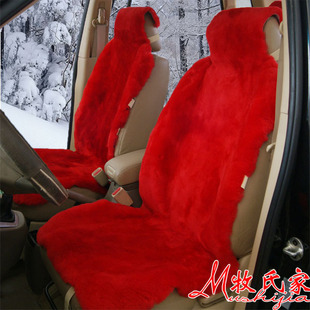 大红色 不掉毛羊剪绒汽车坐垫 澳毛坐垫 冬季羊毛坐垫 新款座垫