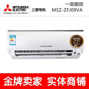 Mitsubishi/三菱 MSZ-ZFJ09VA 一级能效变频挂机智能调节空间温度
